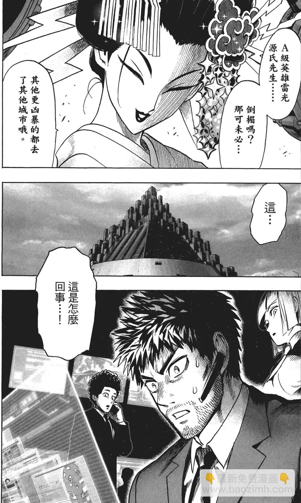 第11卷118