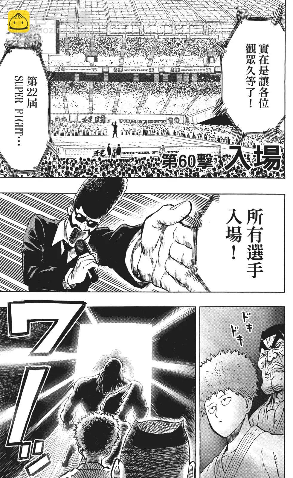 第11卷125