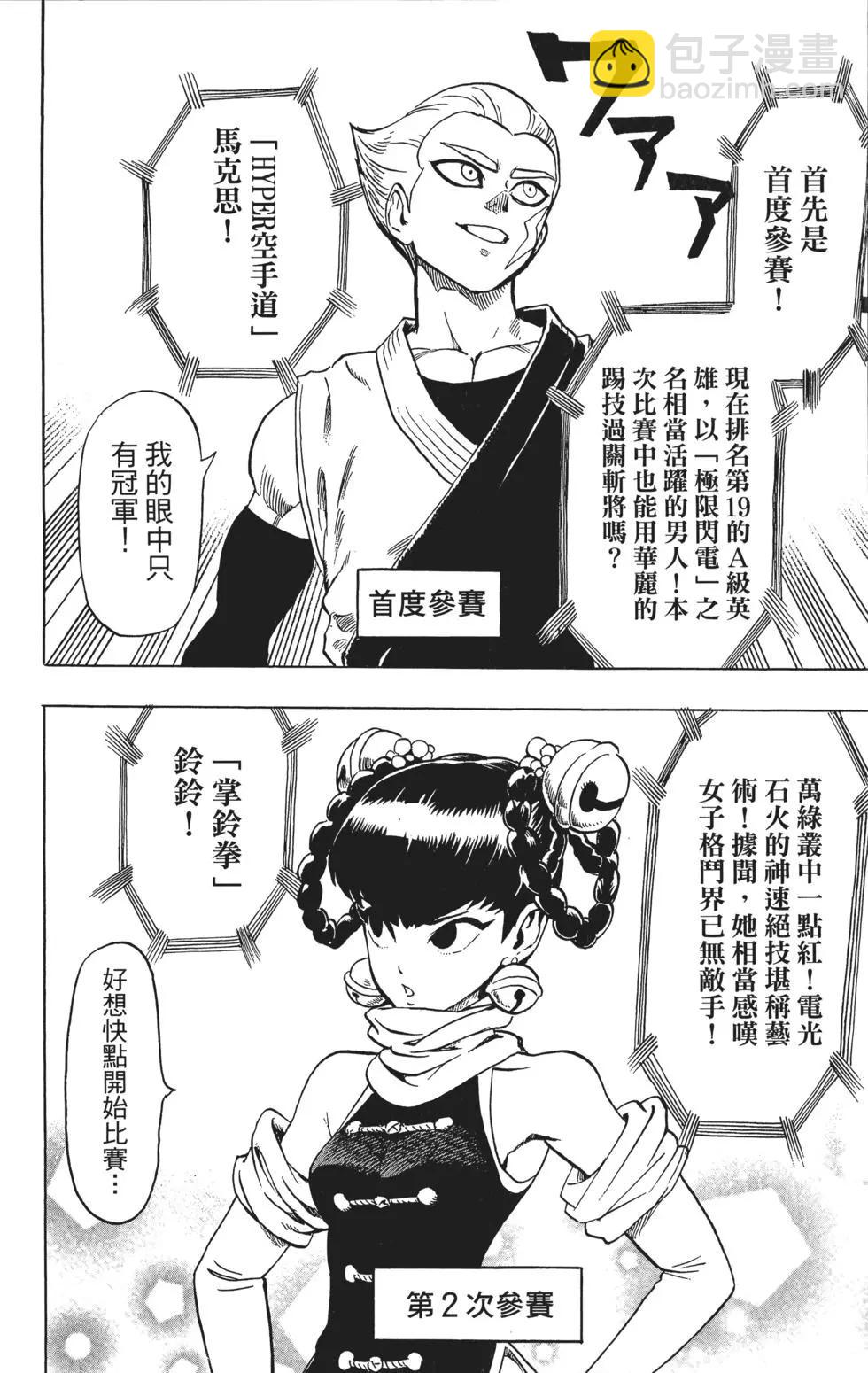 第11卷126