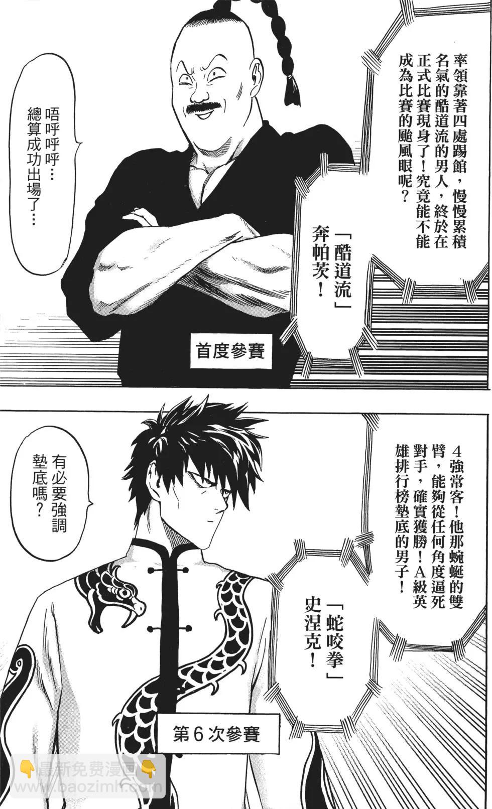 第11卷127