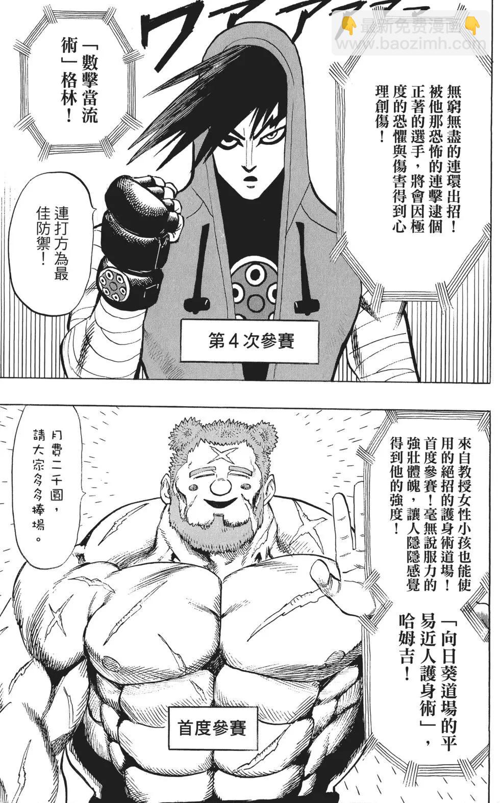 第11卷129