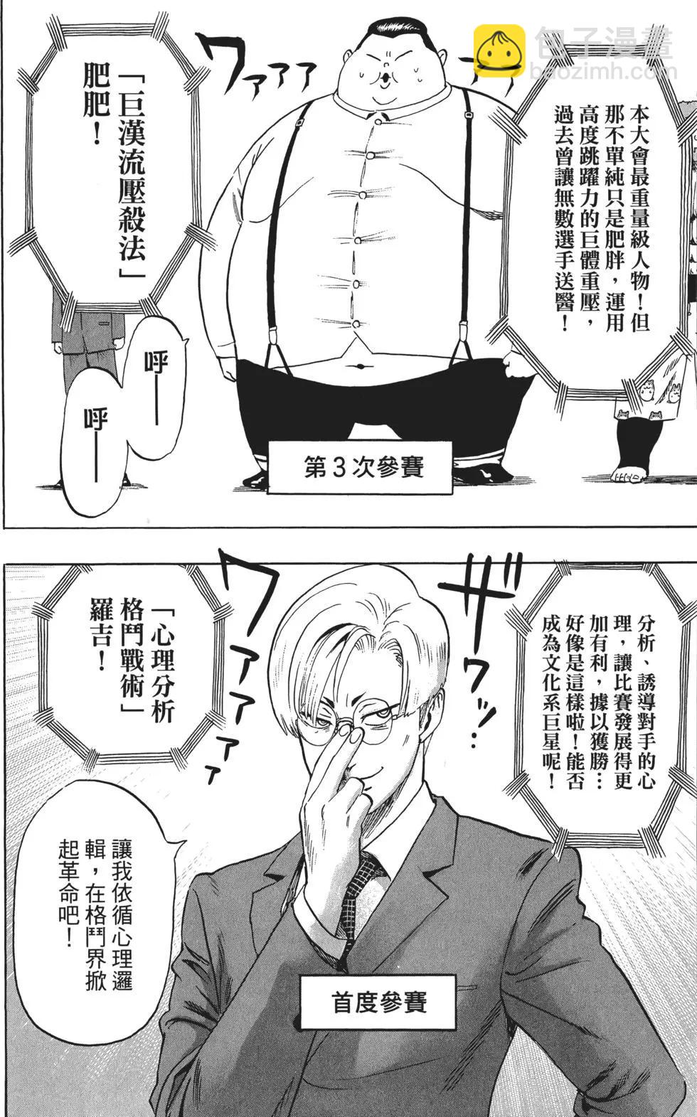 第11卷130