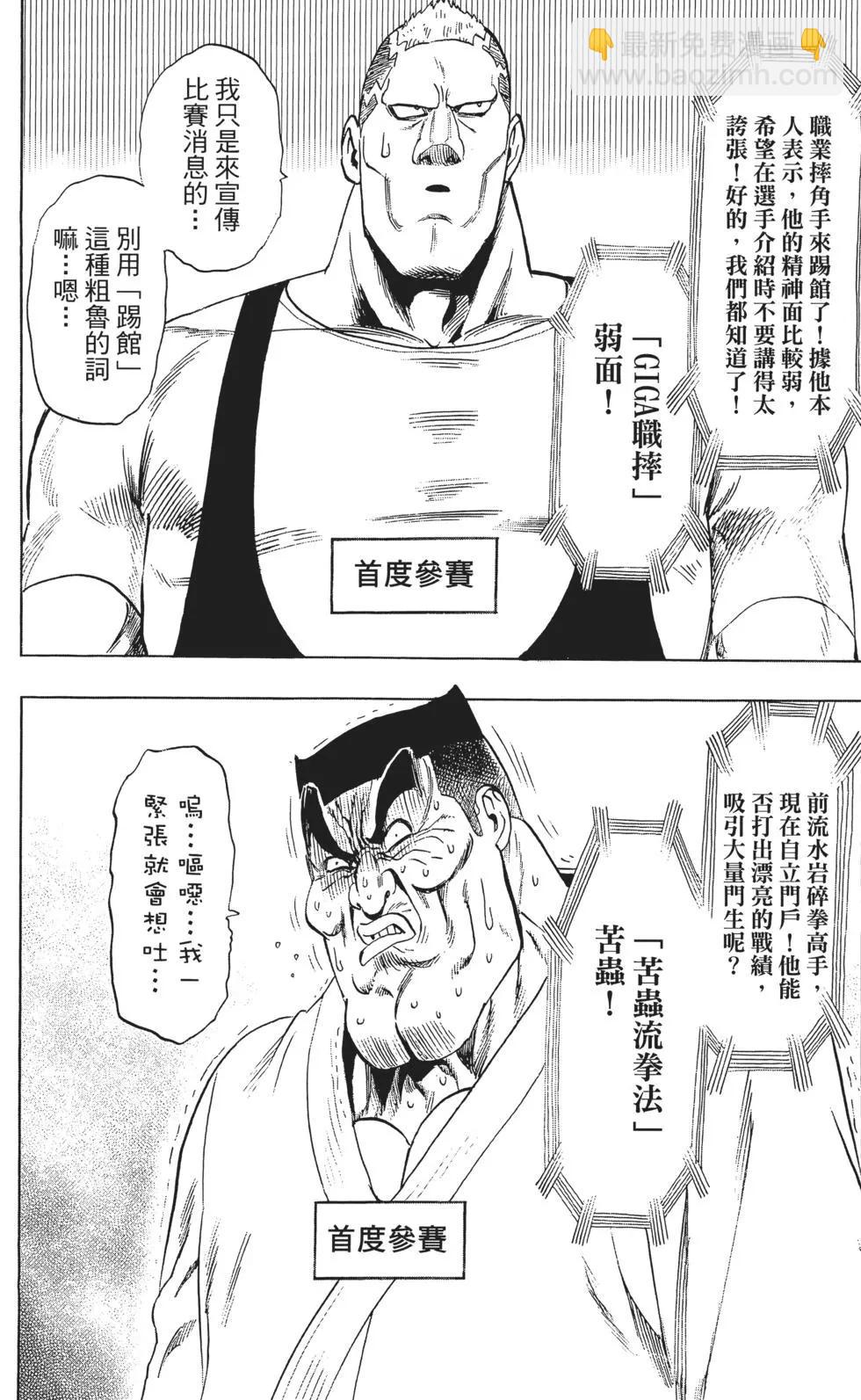 第11卷132