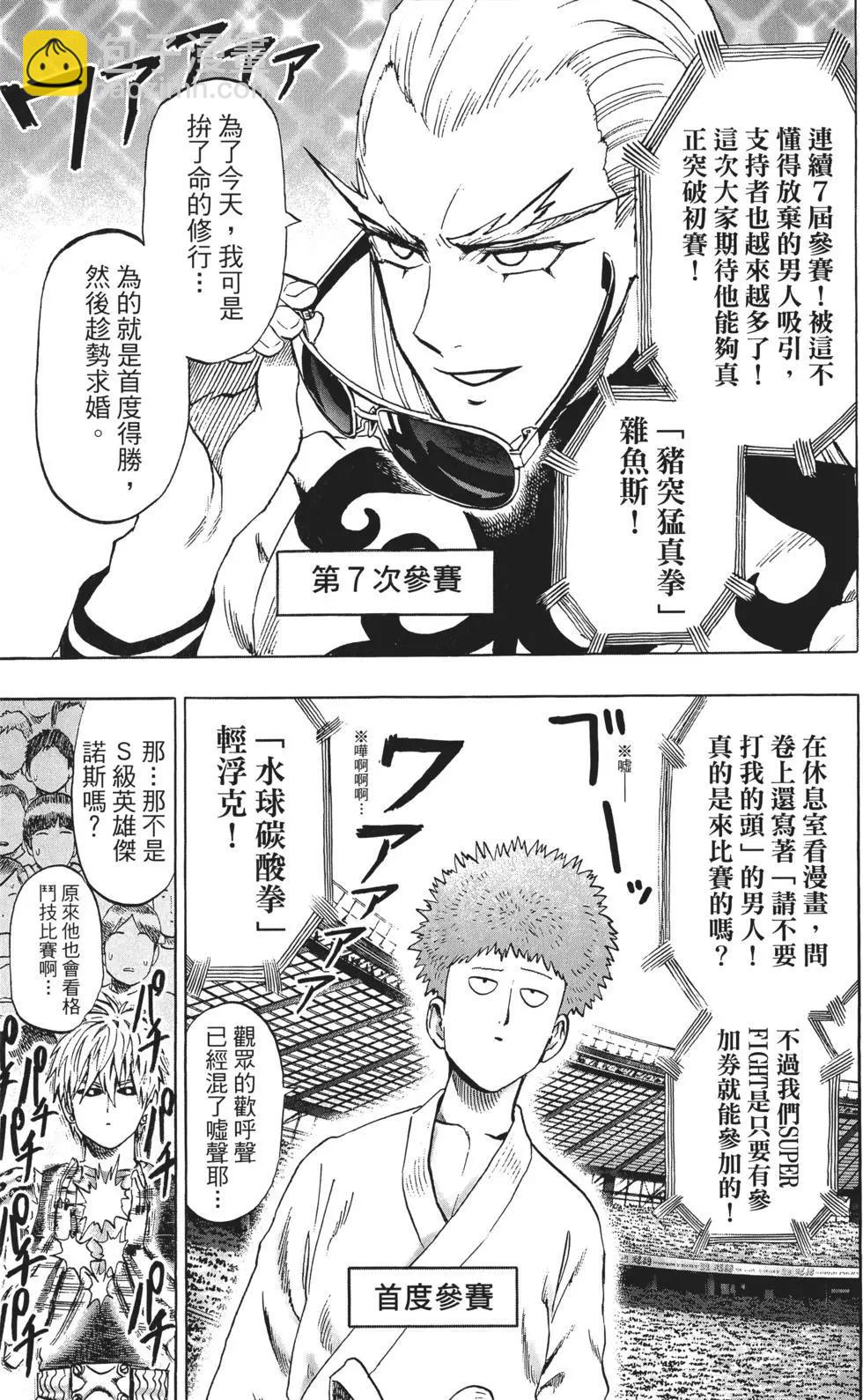 第11卷133