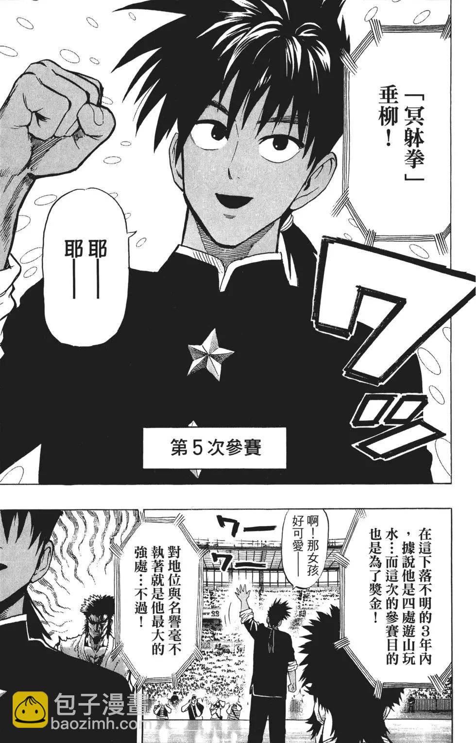第11卷135