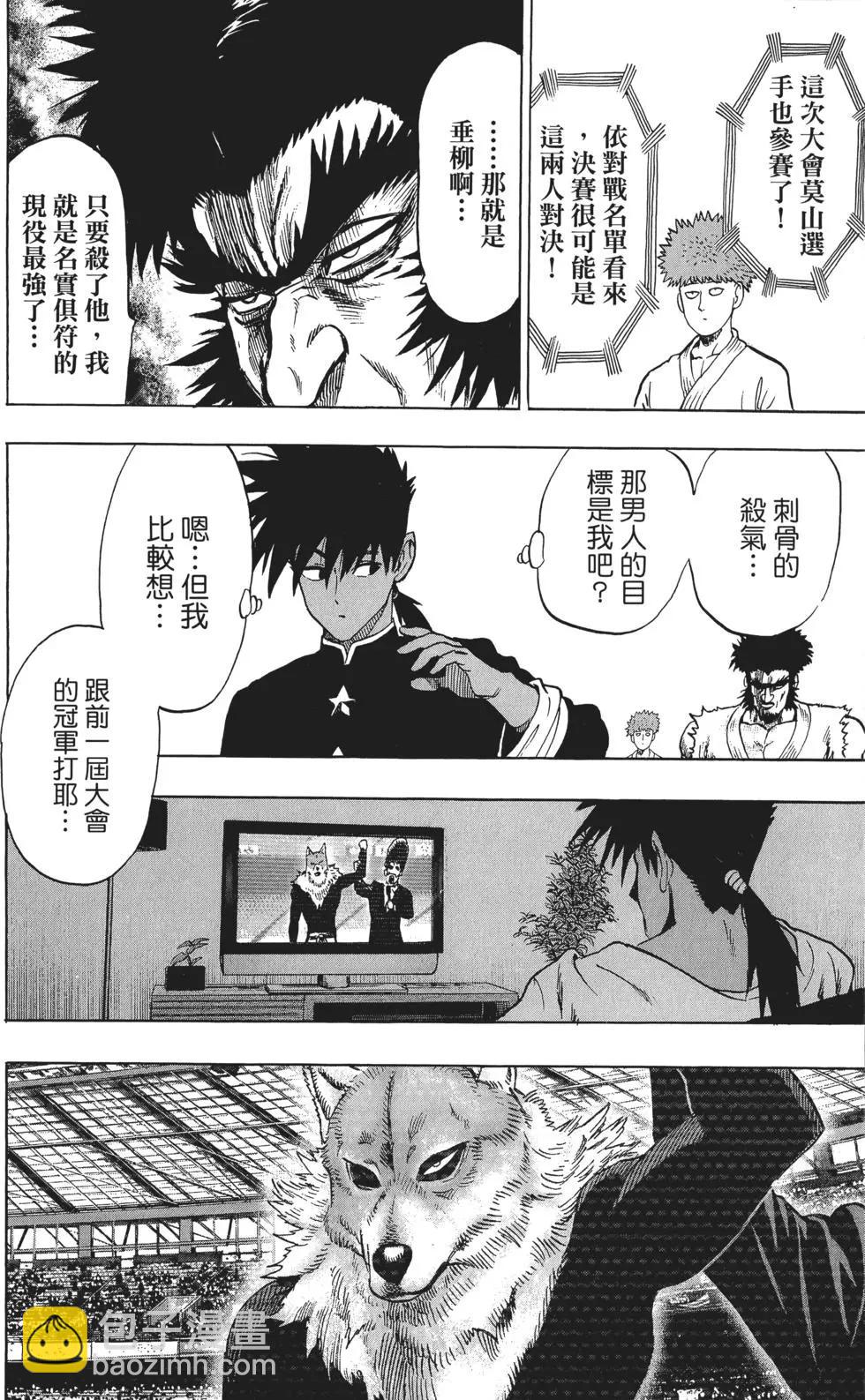 第11卷136