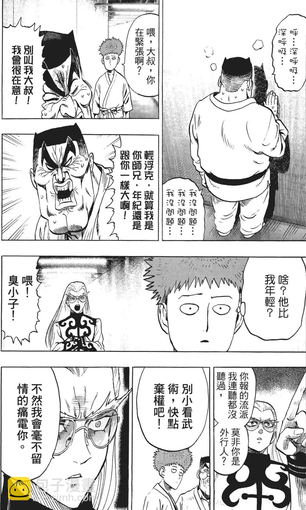 第11卷138