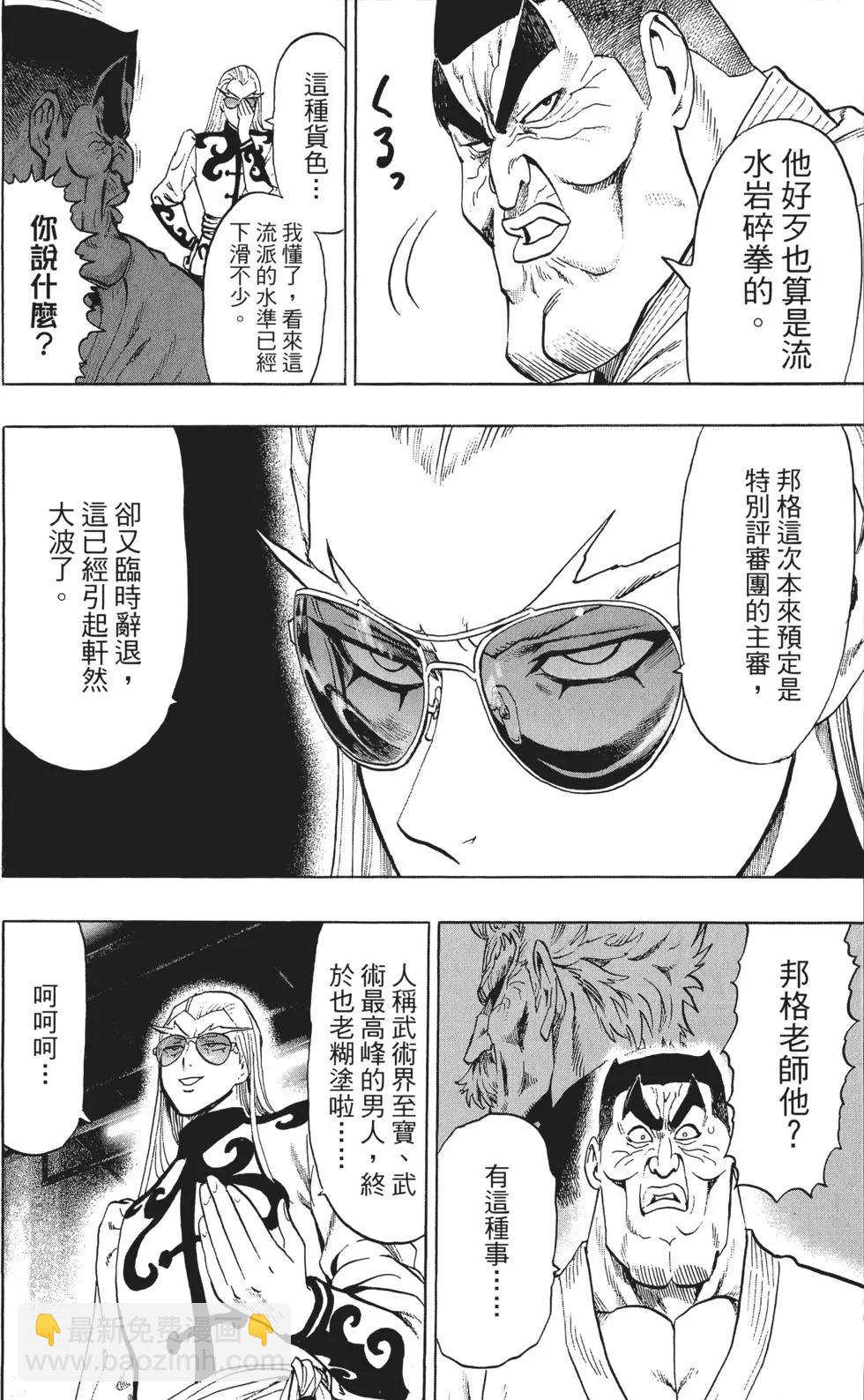 第11卷140