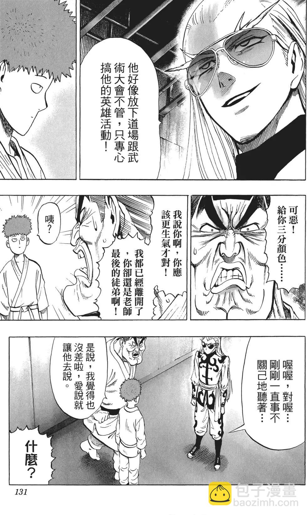 第11卷141