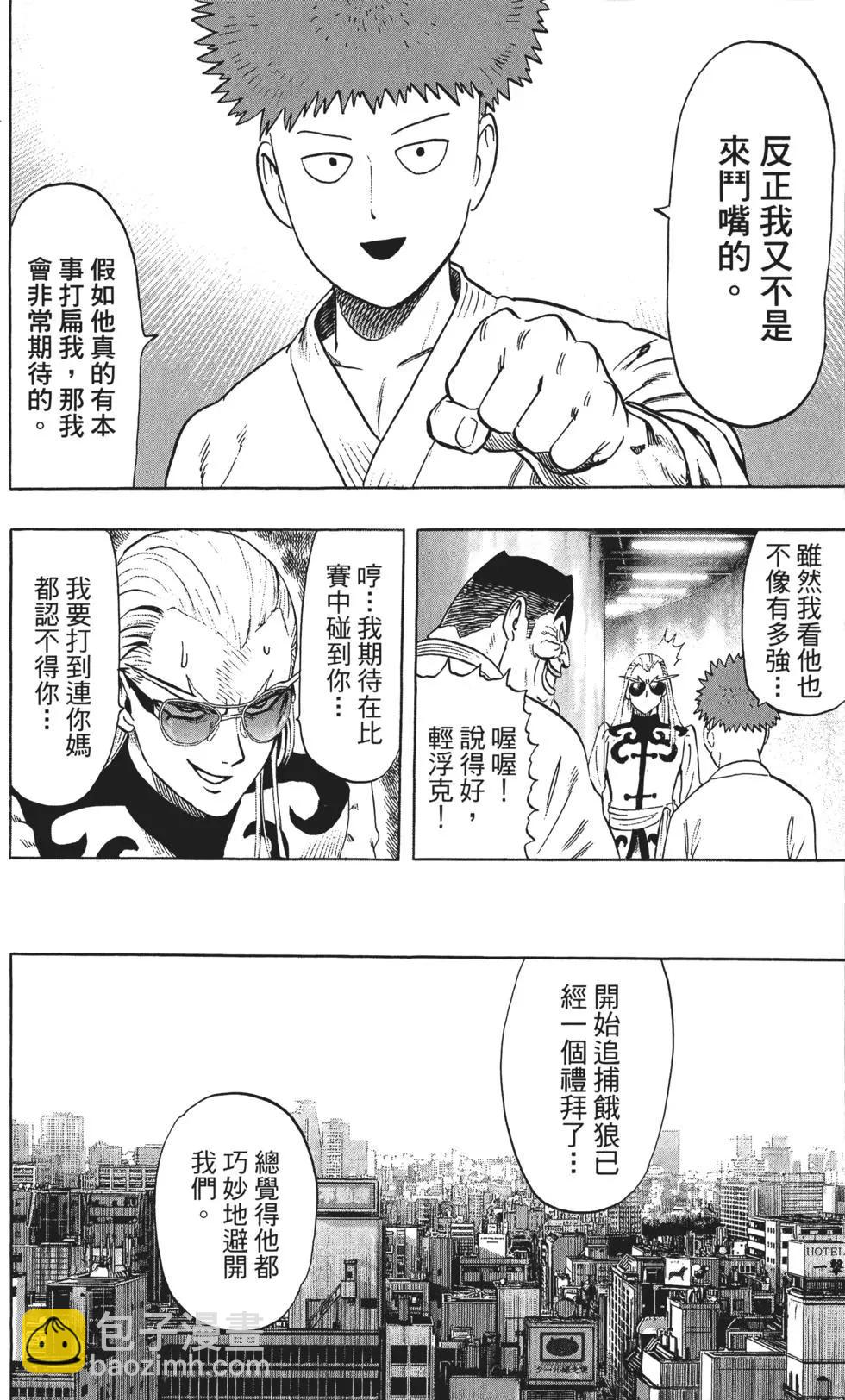 第11卷142