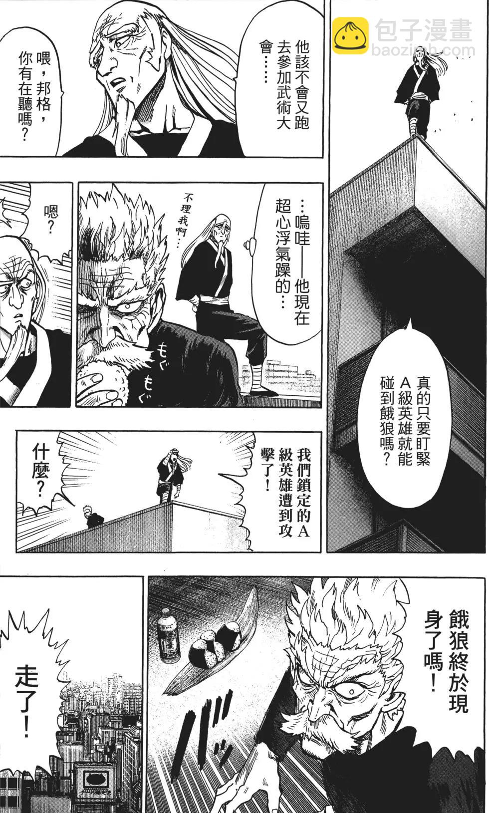第11卷143