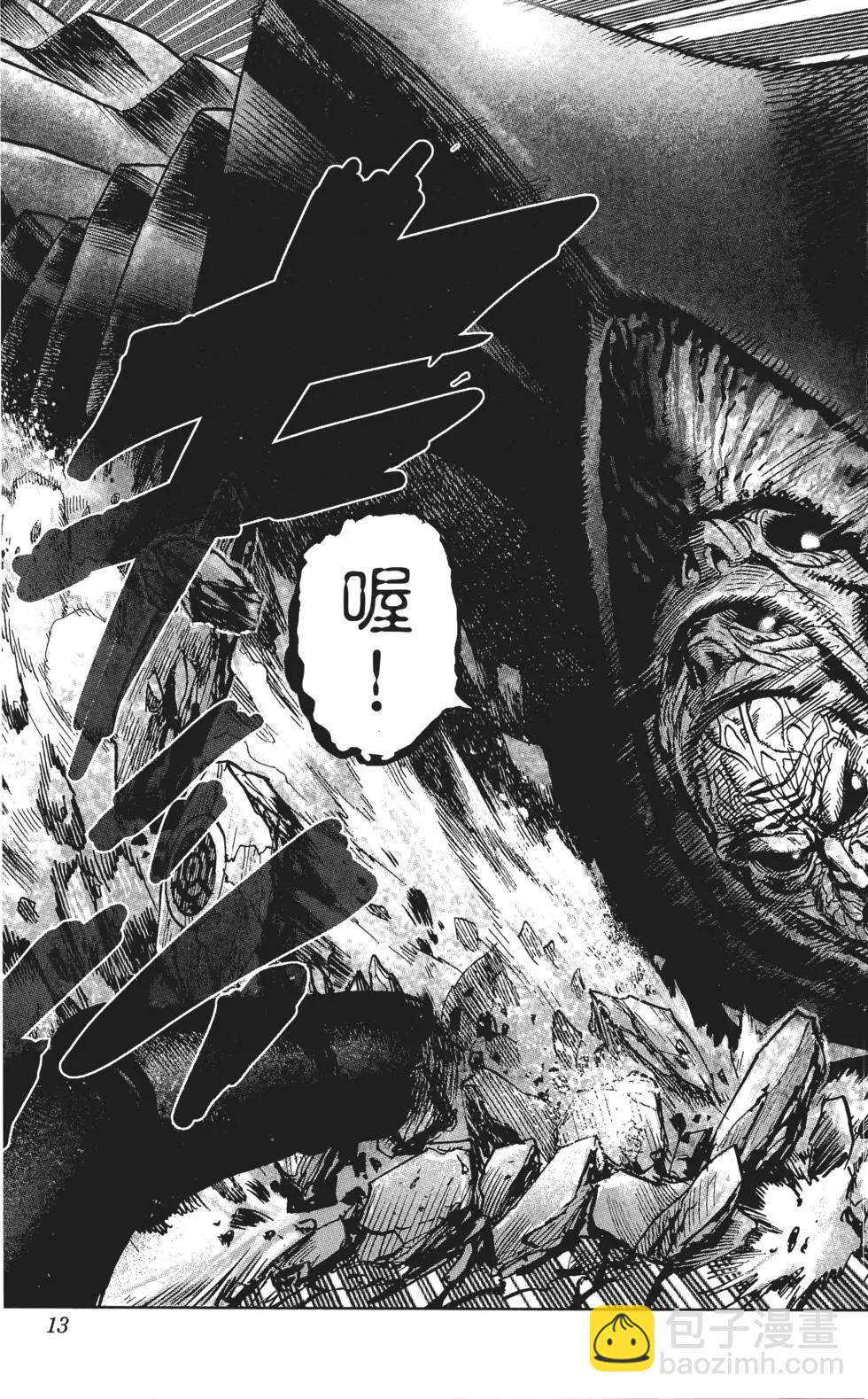 第11卷15
