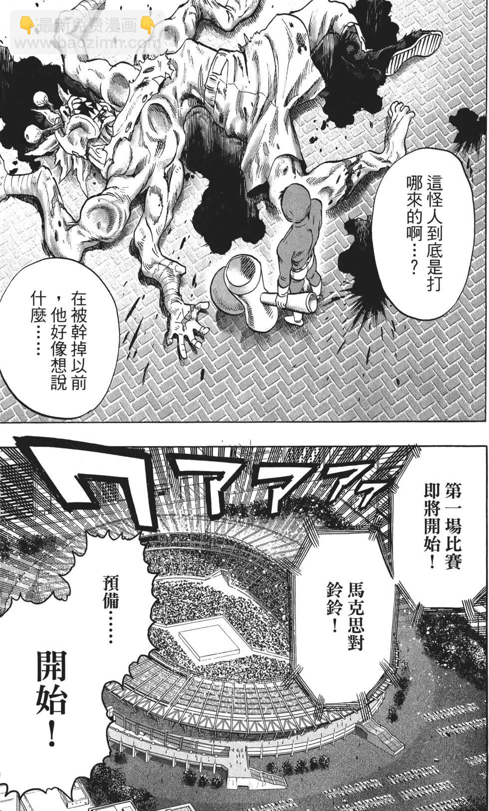 第11卷151