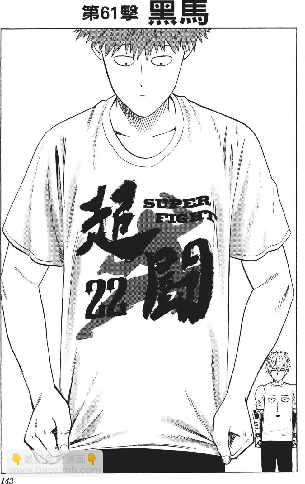 第11卷153