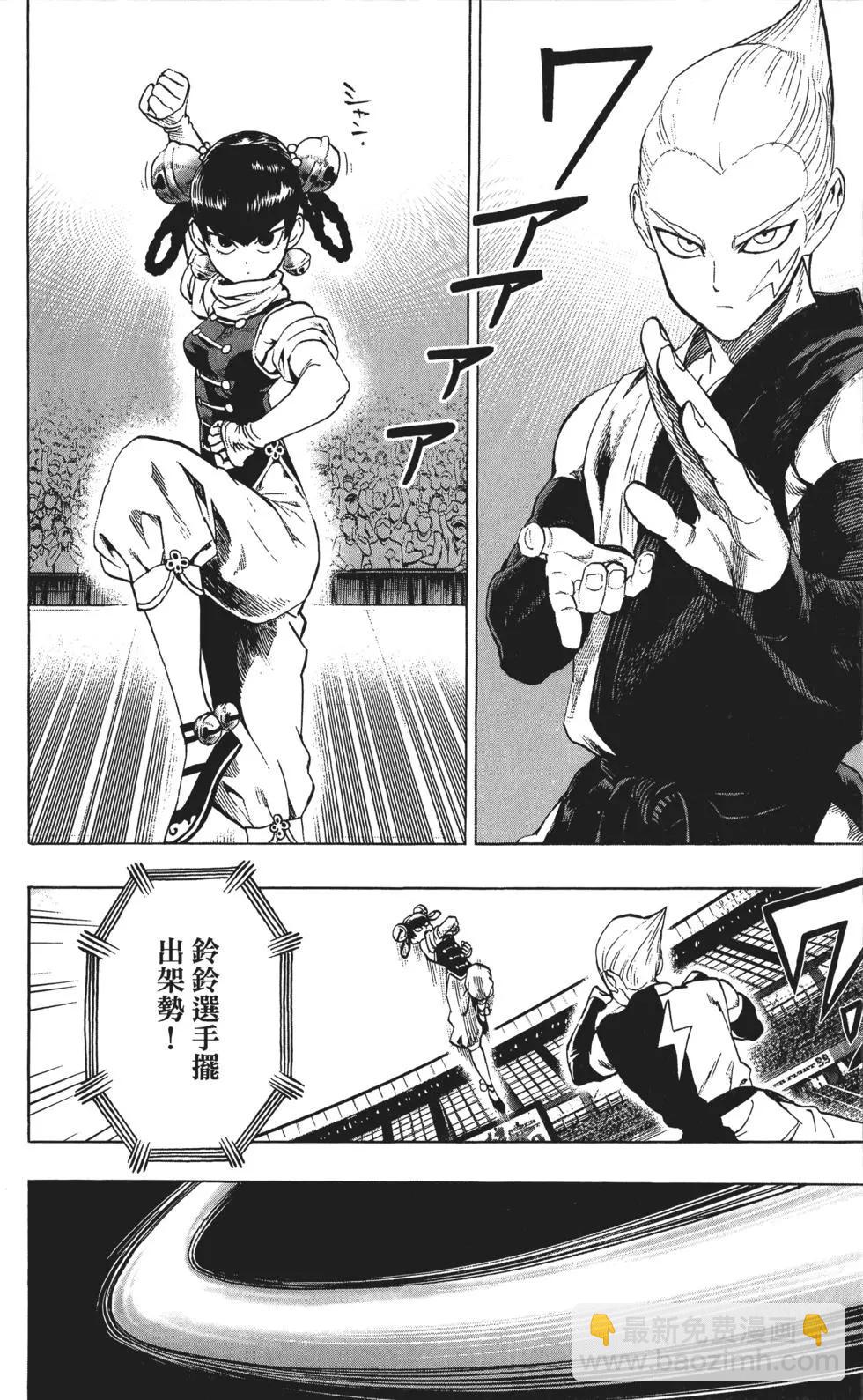 第11卷158