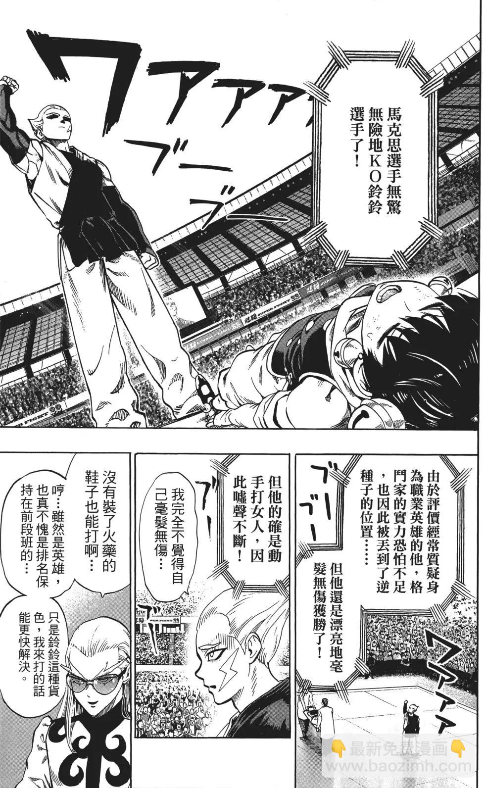 第11卷167