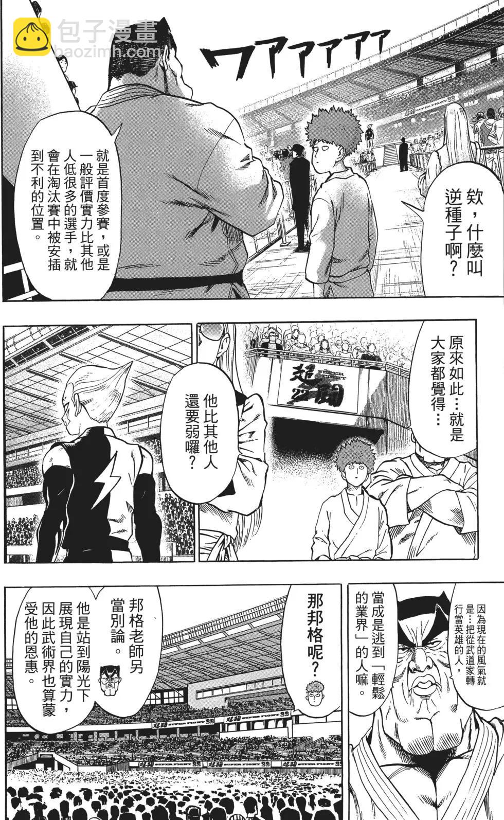 第11卷168