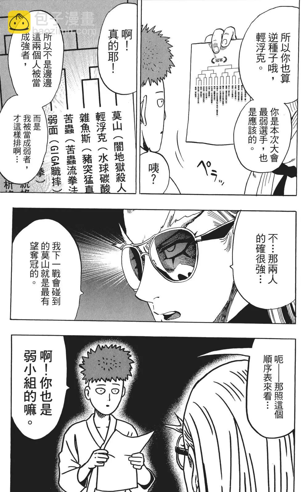 第11卷169