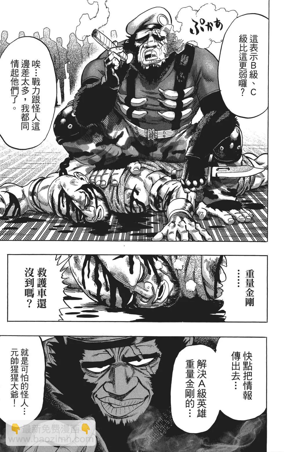 第11卷173