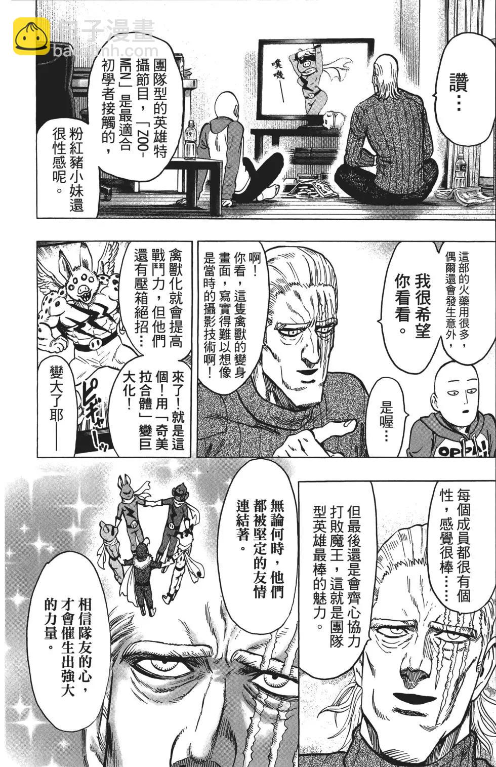 第11卷190