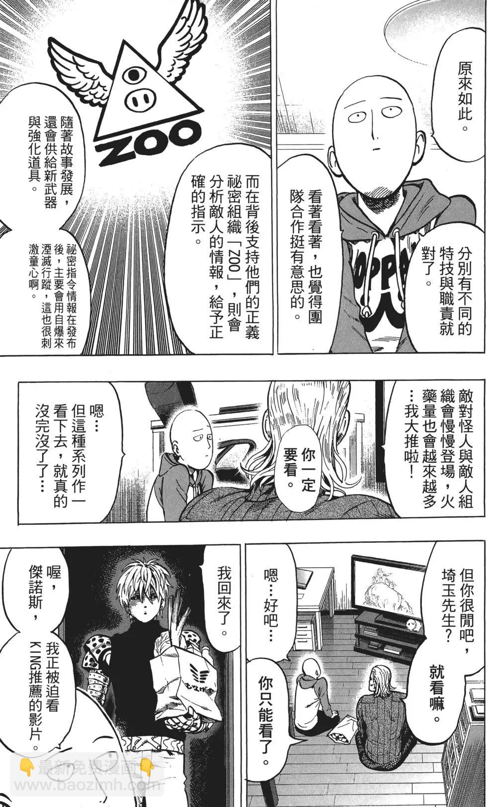 第11卷191