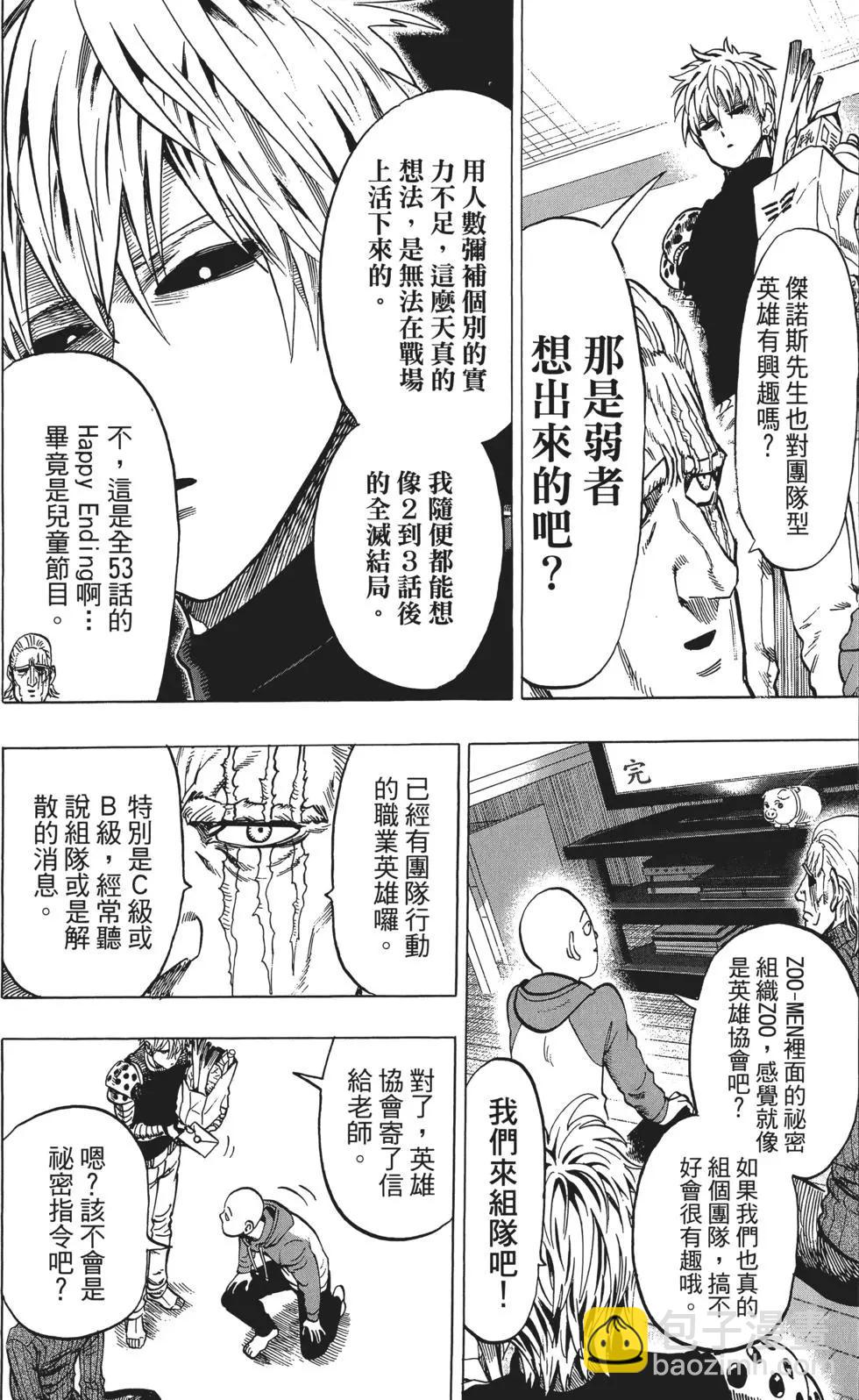 第11卷192