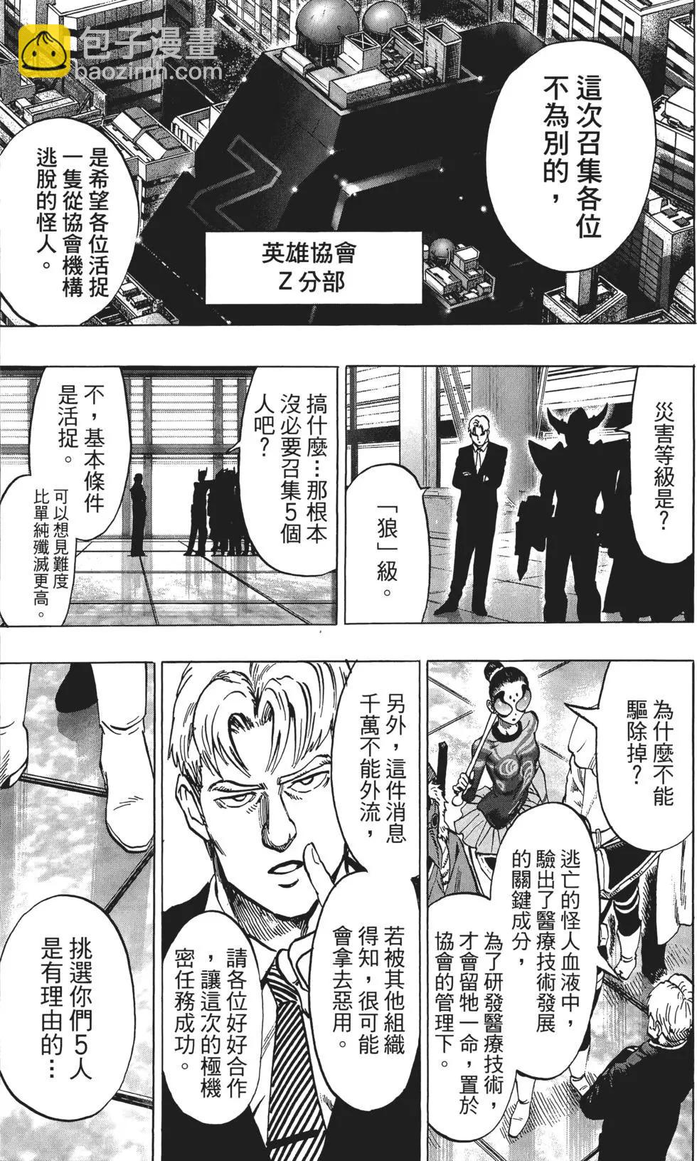 第11卷193
