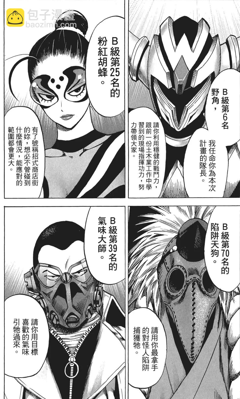 第11卷194