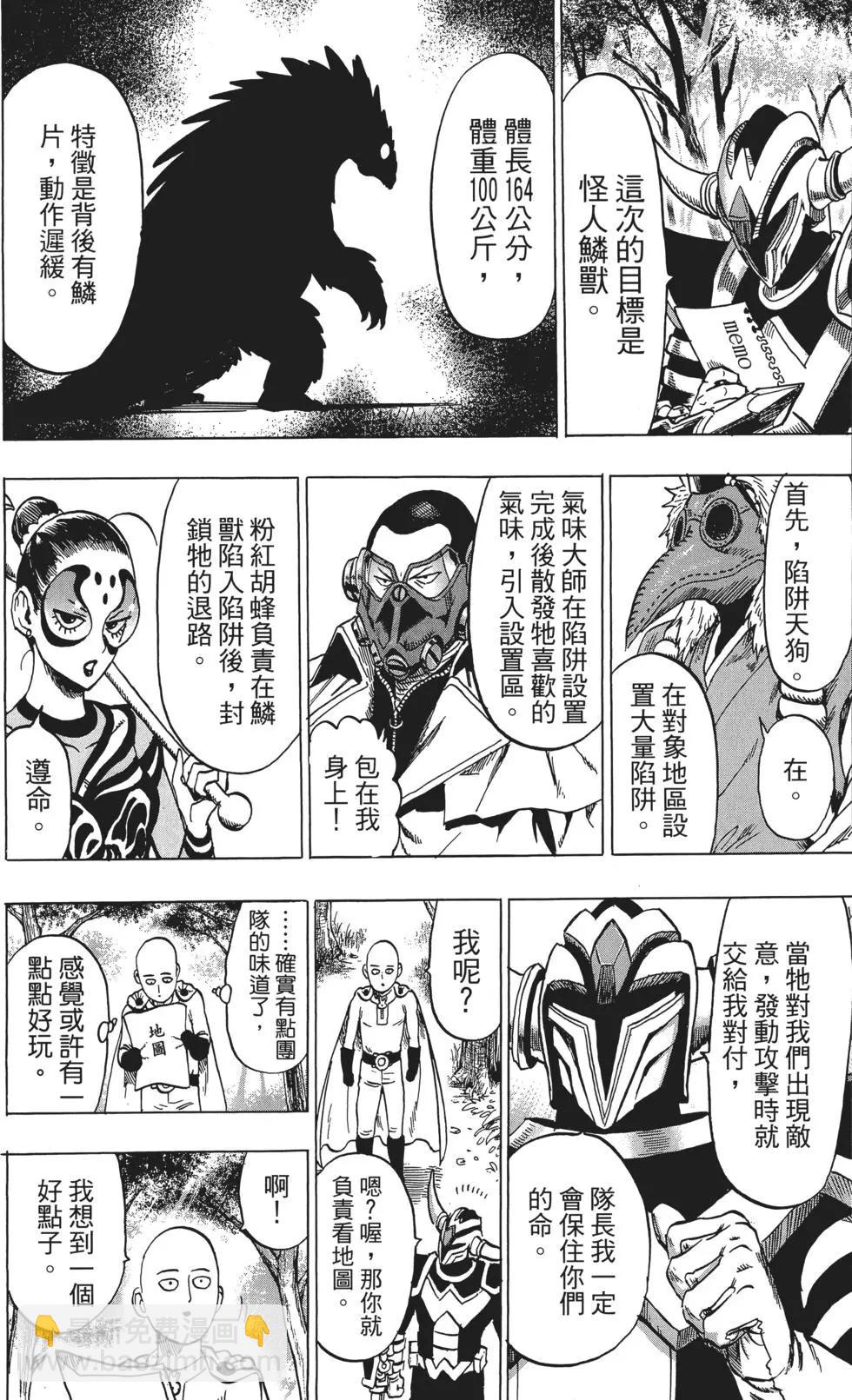 第11卷196