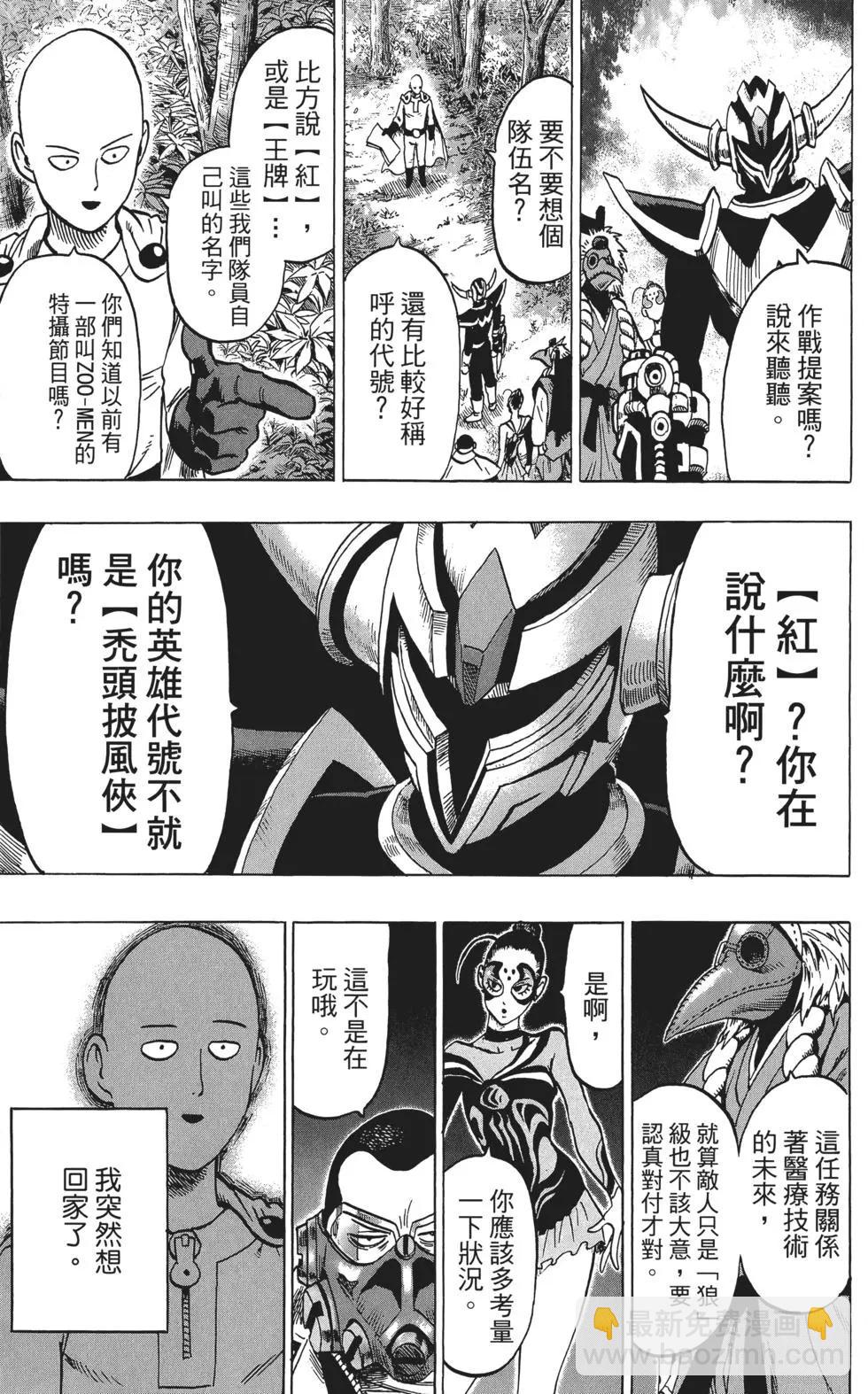 第11卷197