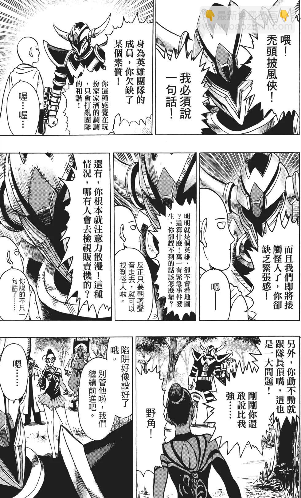 第11卷201