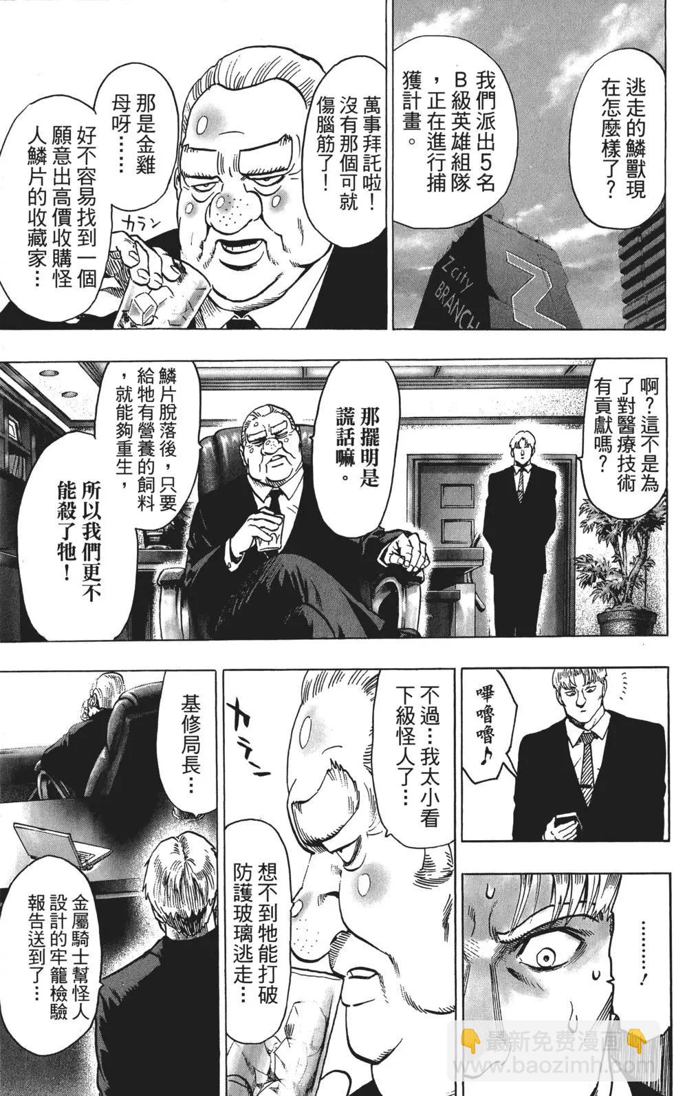 第11卷203