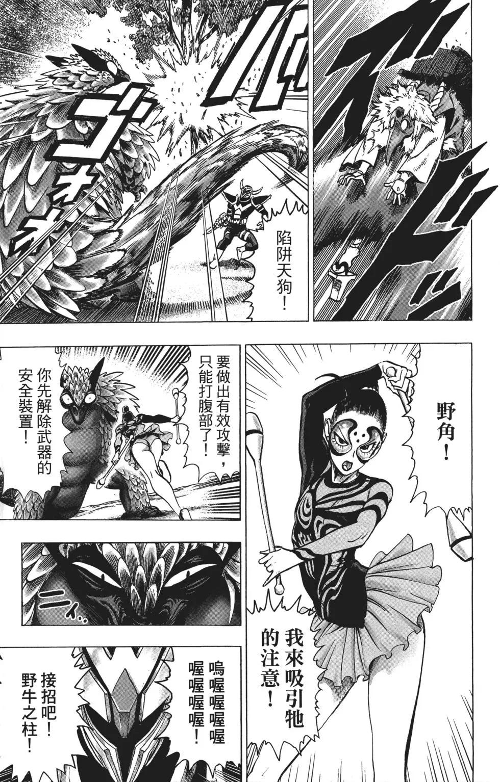 第11卷207
