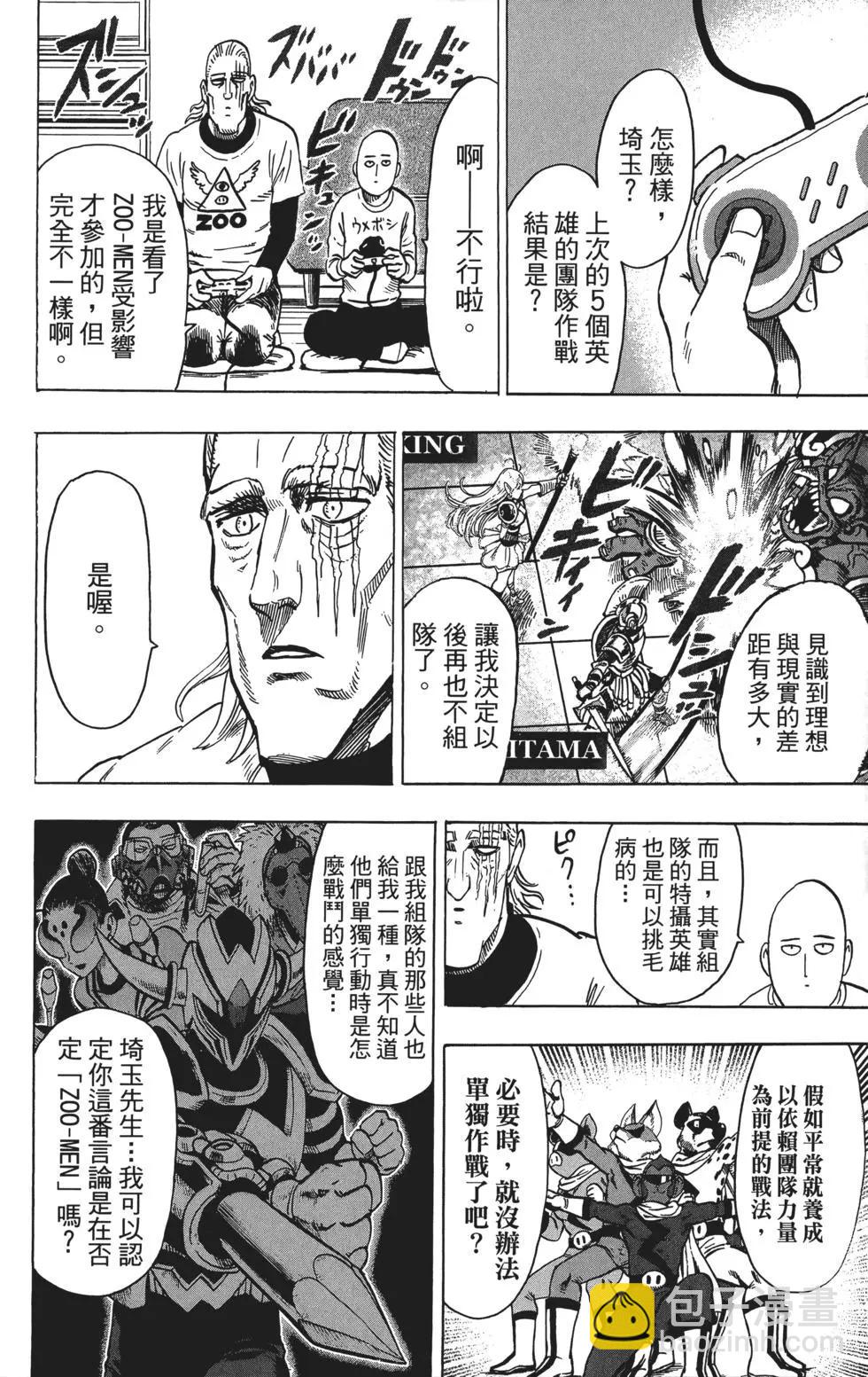 第11卷222