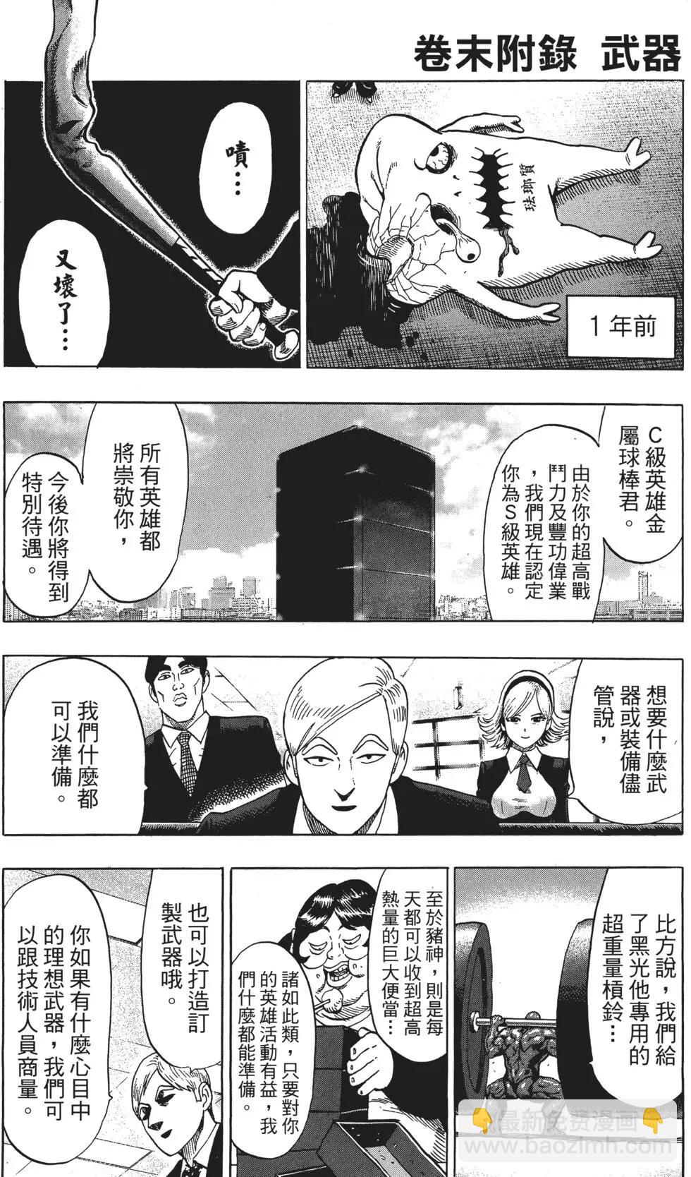 第11卷224