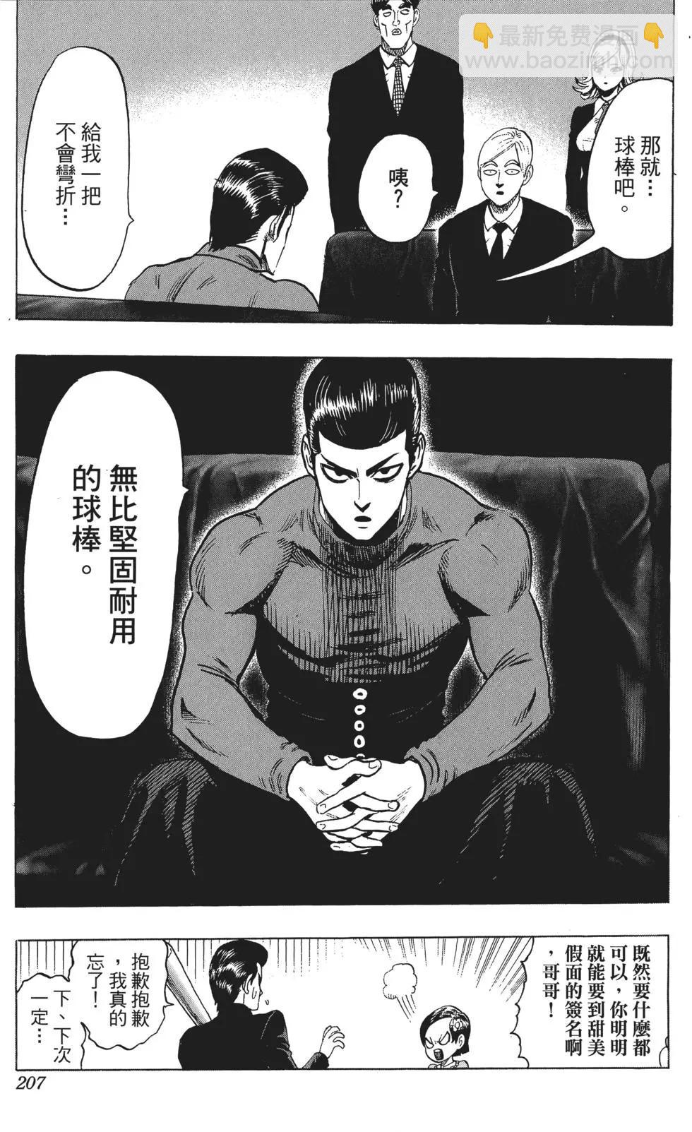 第11卷225