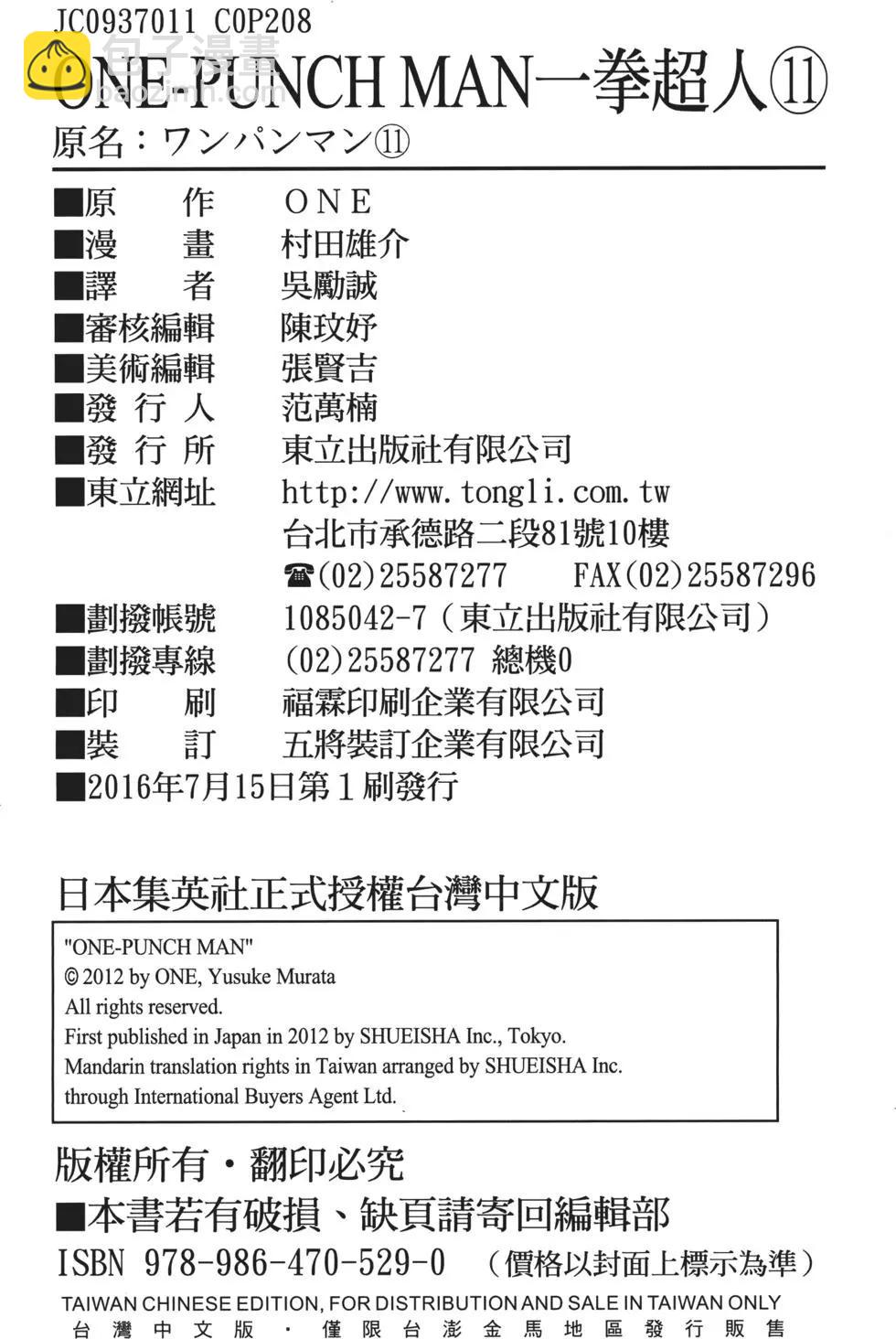 第11卷226
