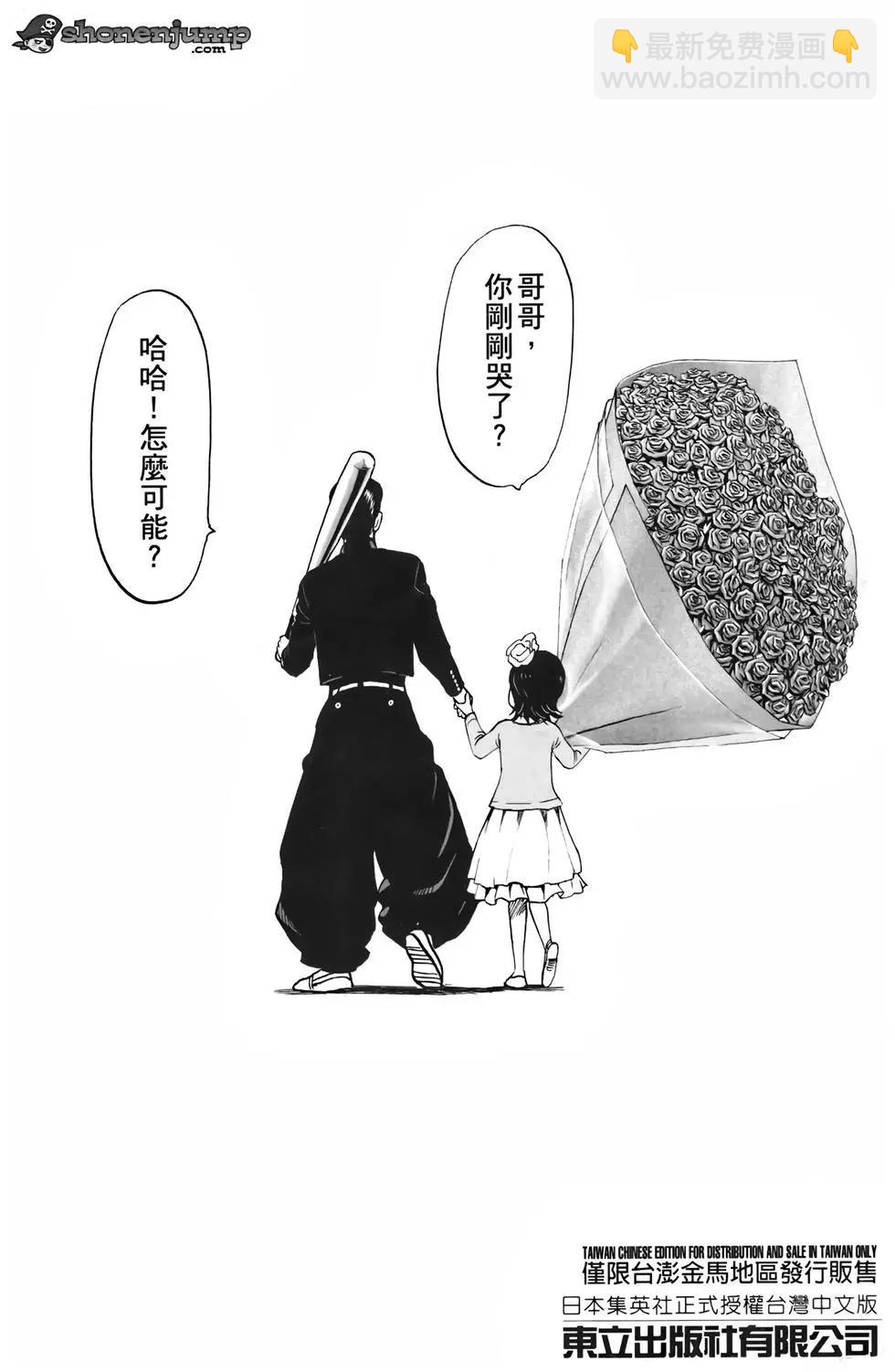 第11卷227