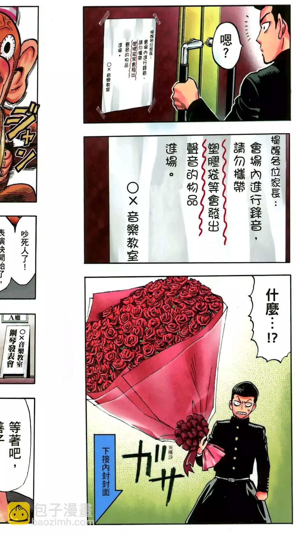 第11卷228