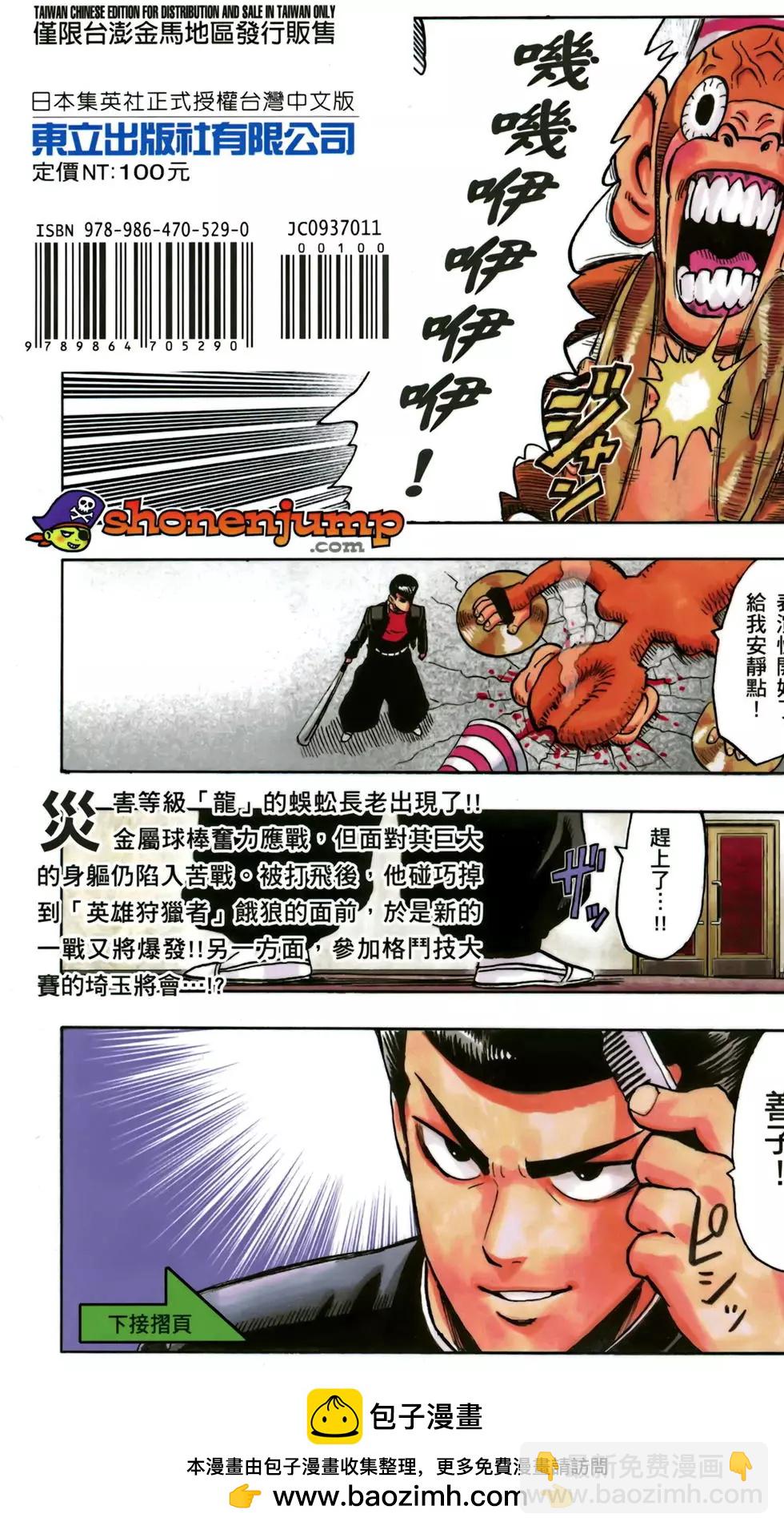 第11卷229