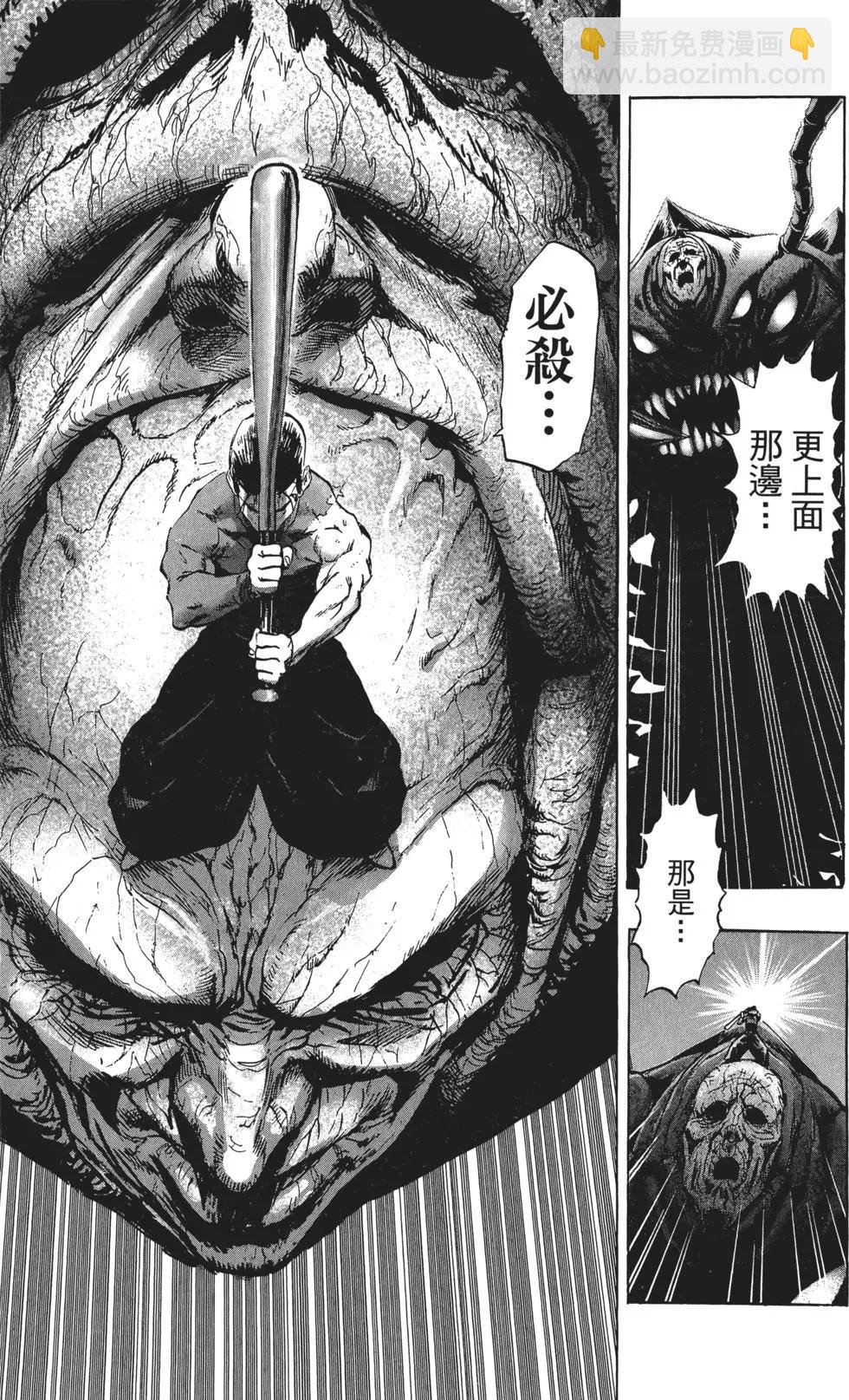 第11卷23