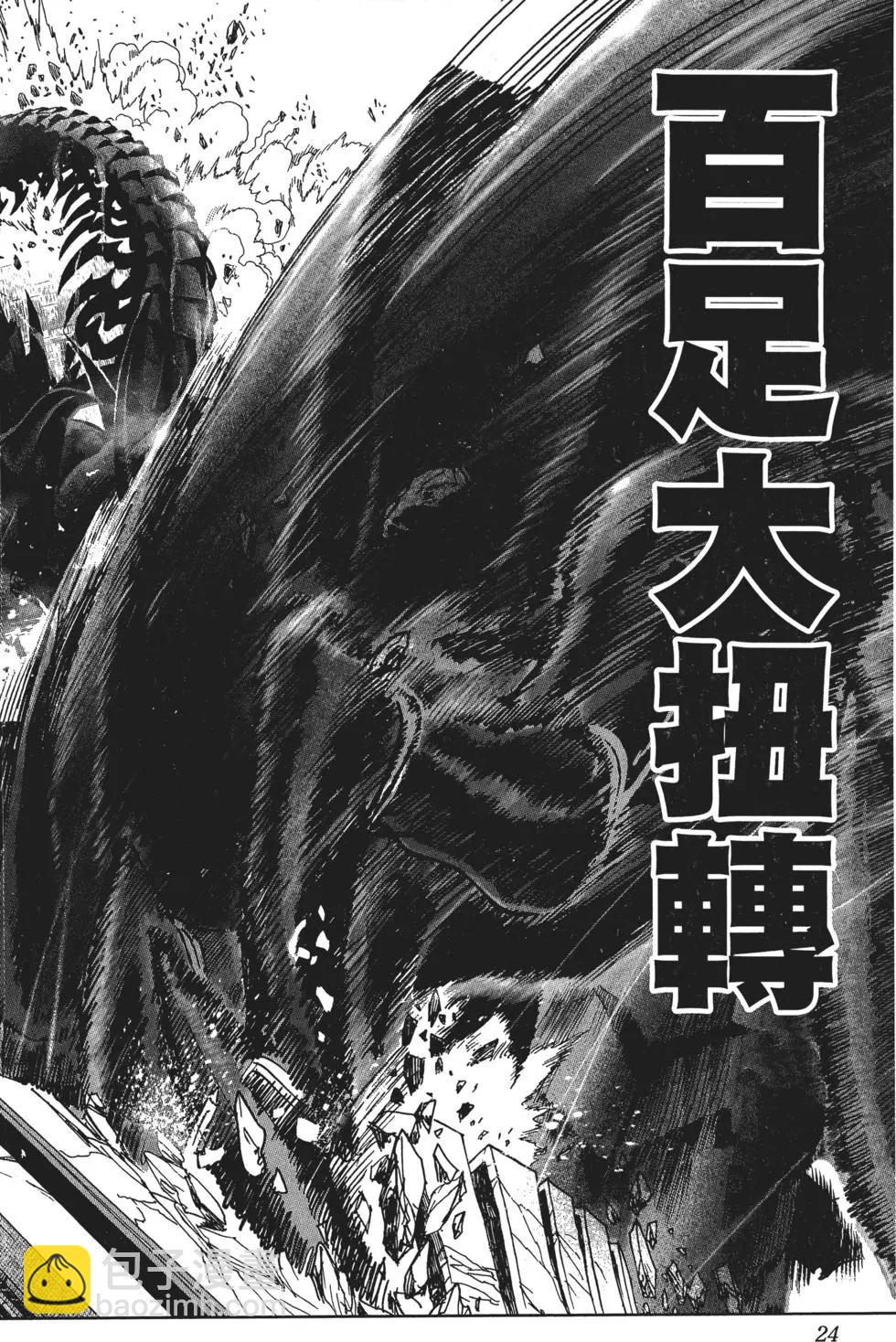 第11卷26