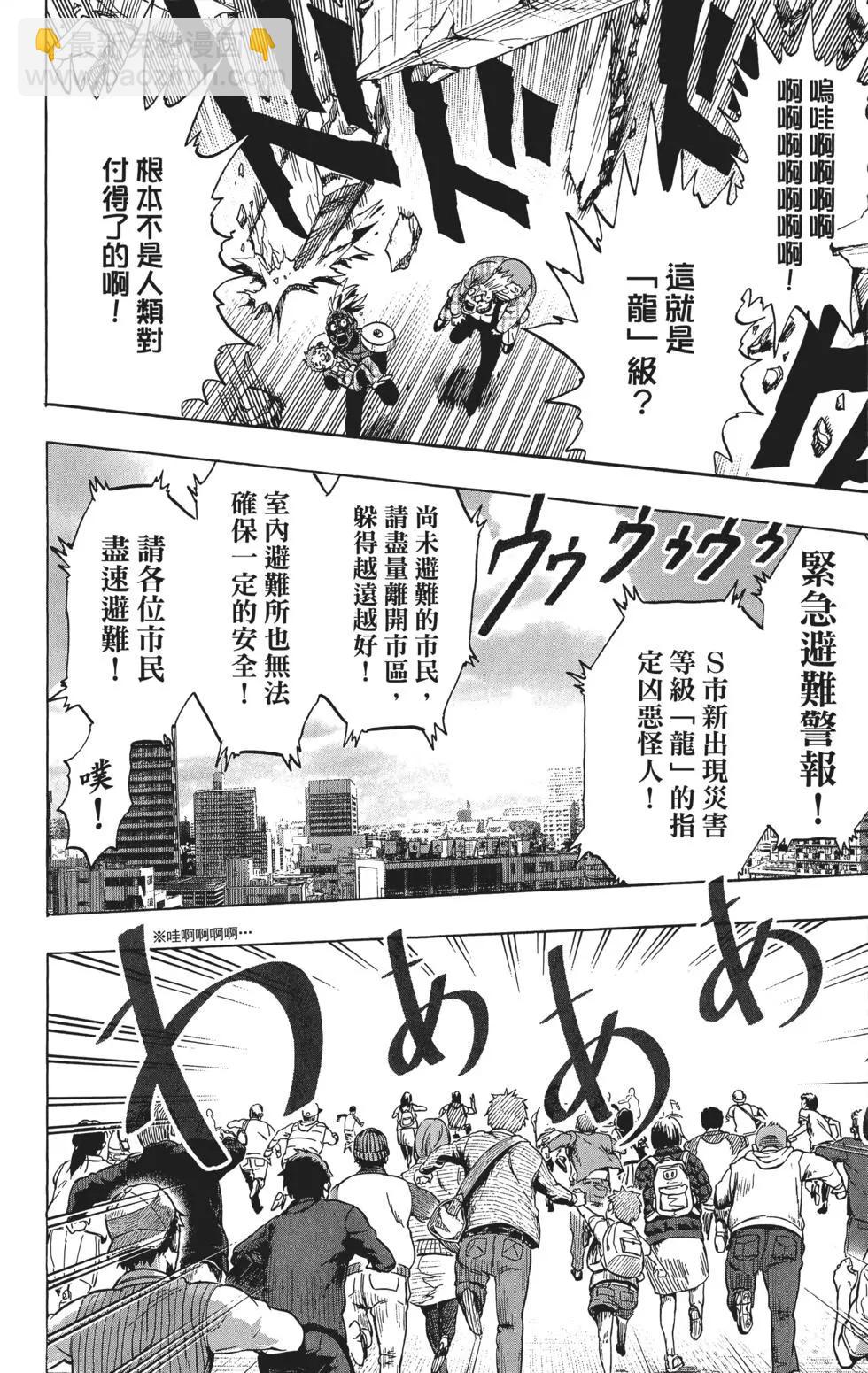 第11卷28