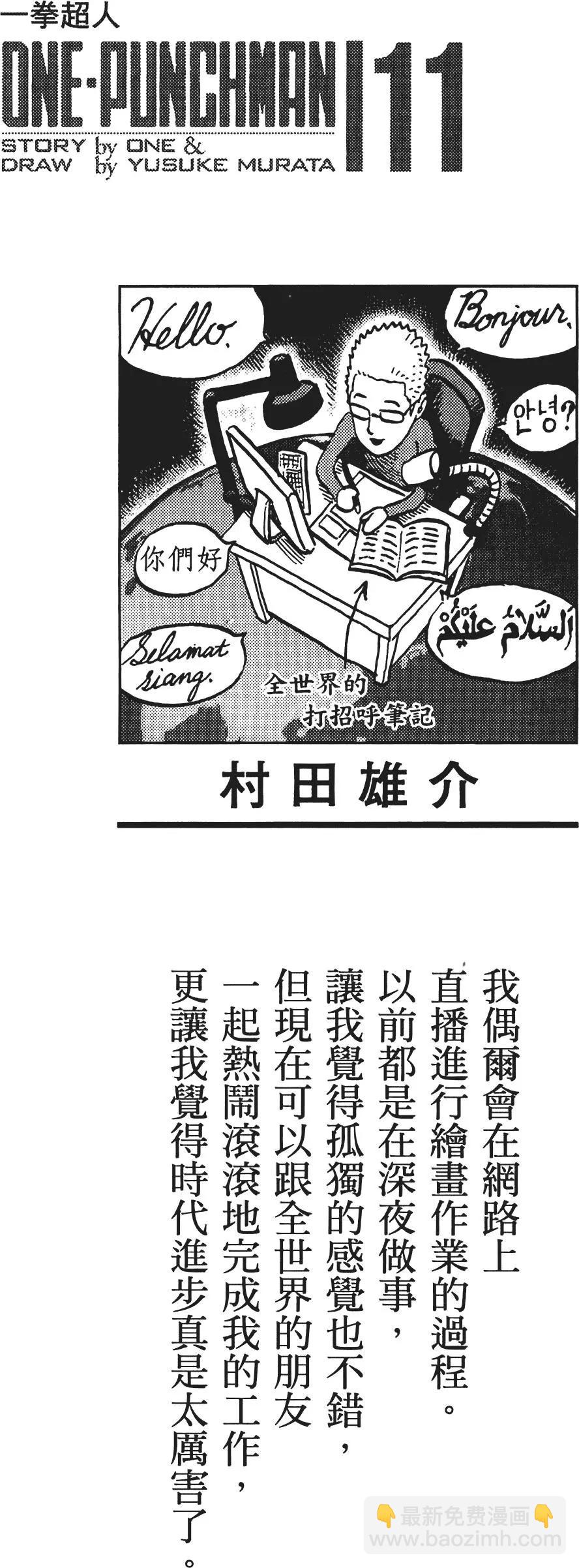 第11卷3