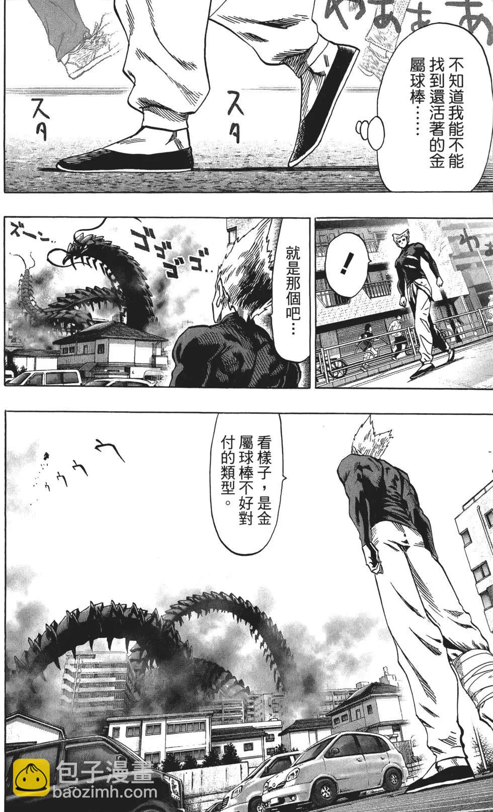 第11卷30