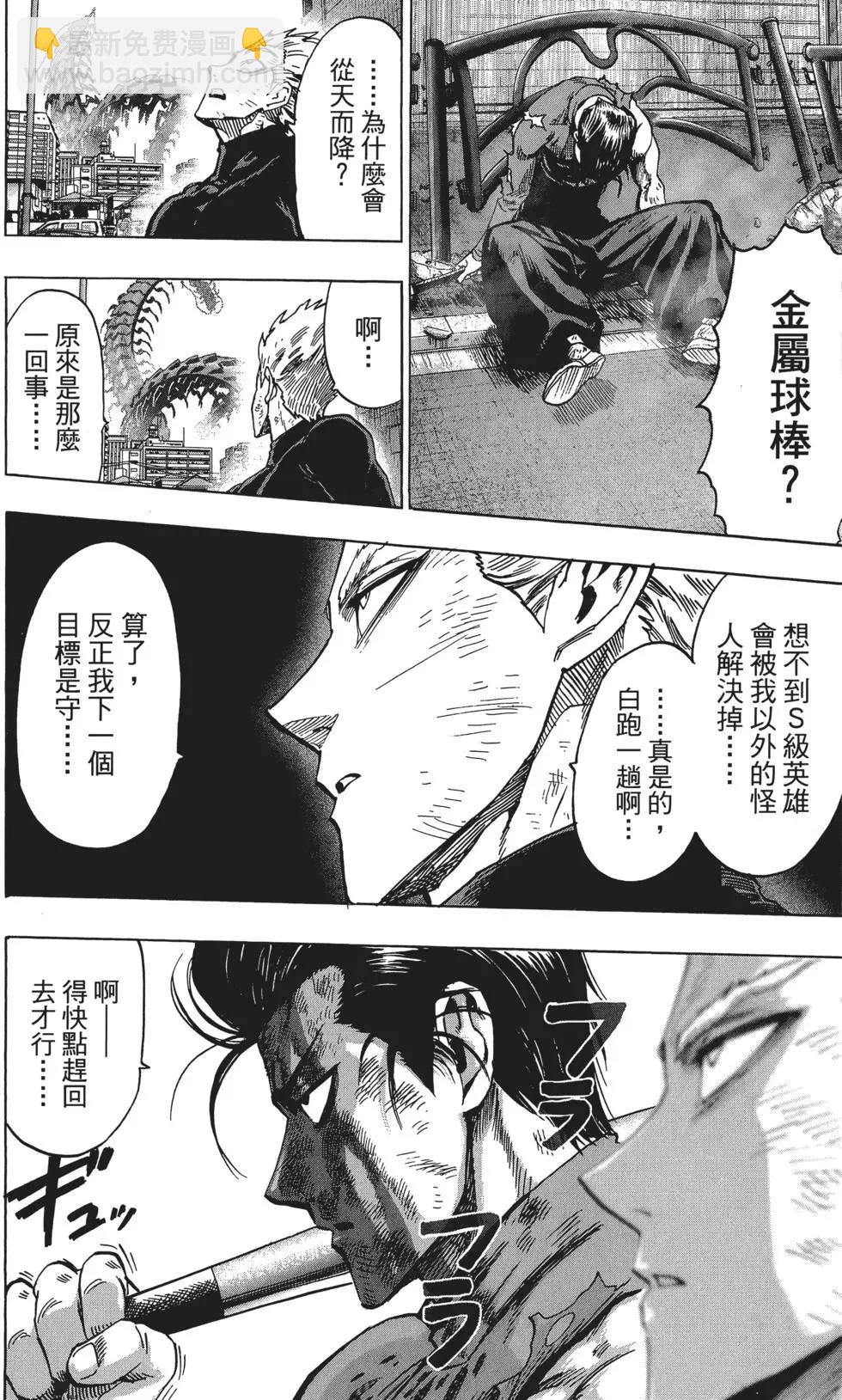 第11卷32