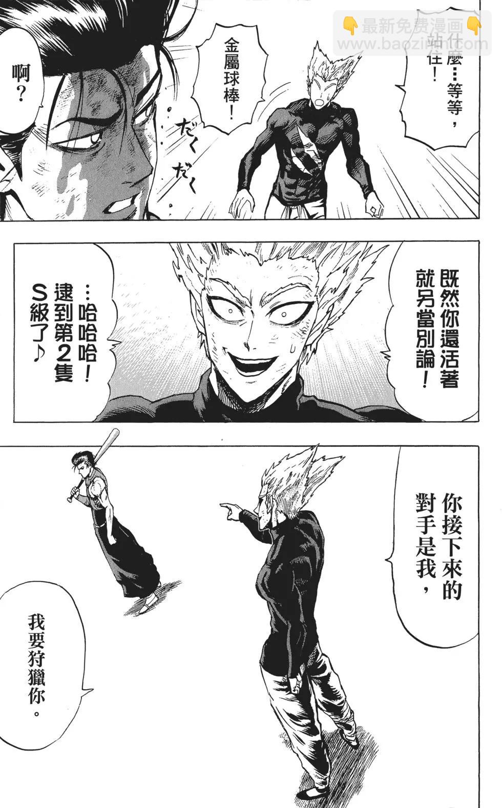 第11卷33