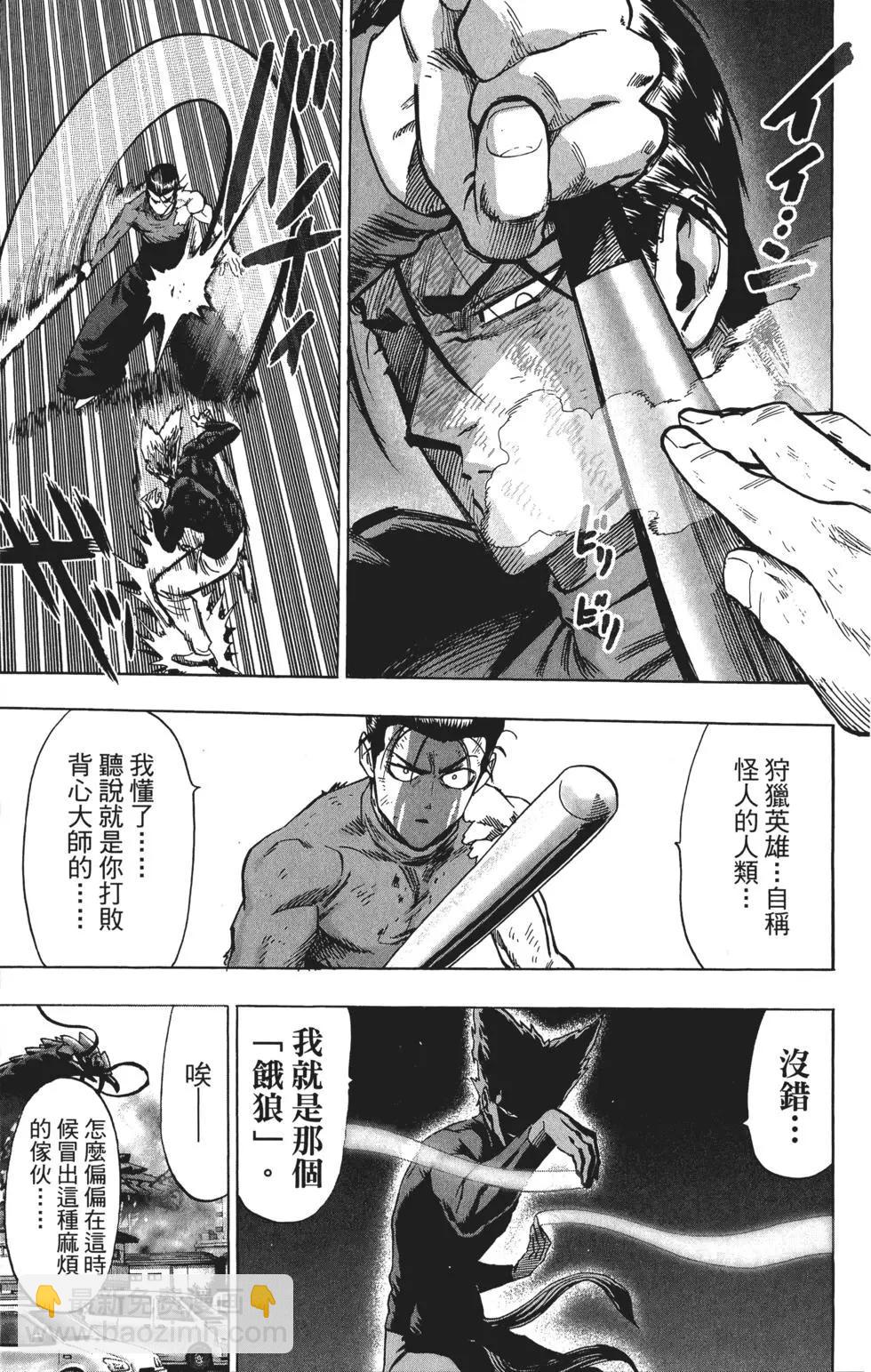 第11卷35