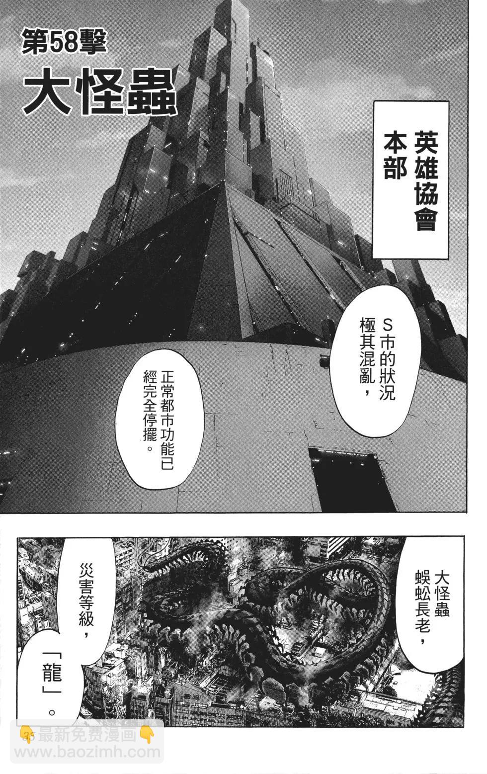 第11卷37