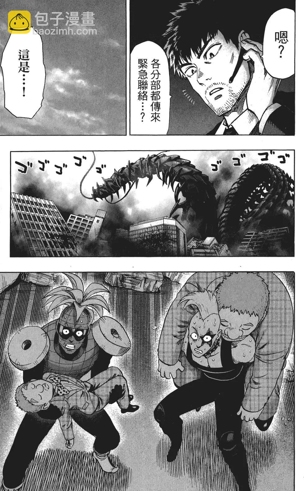 第11卷39